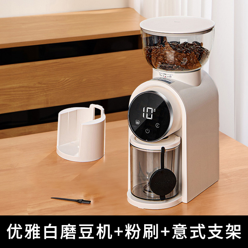 咖啡智能可调研磨机电动研磨跨境咖啡屏显磨豆机意式咖啡机器家用