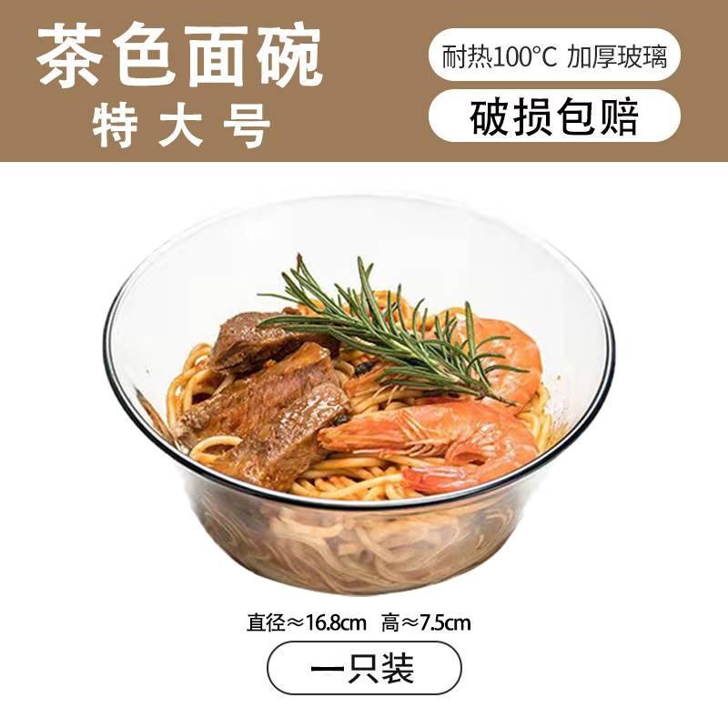 碗韩版ins风玻璃泡面碗带盖双耳汤碗家用大号宿舍用学生面碗神器