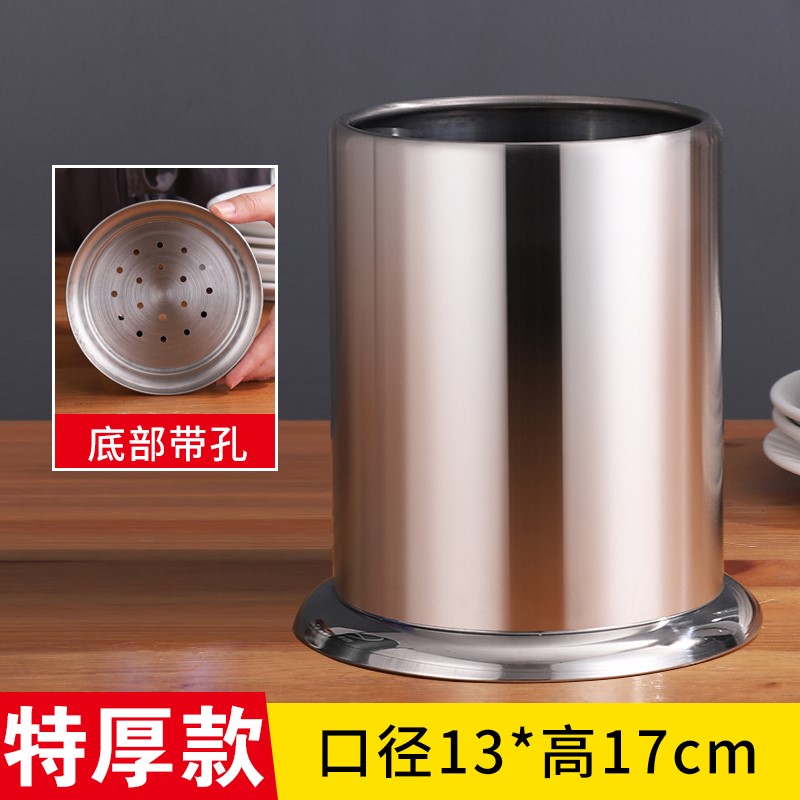 筷筒烧烤签筒筷子筒筷子笼不锈钢签子桶串串香竹签筒筷子篓吸管桶