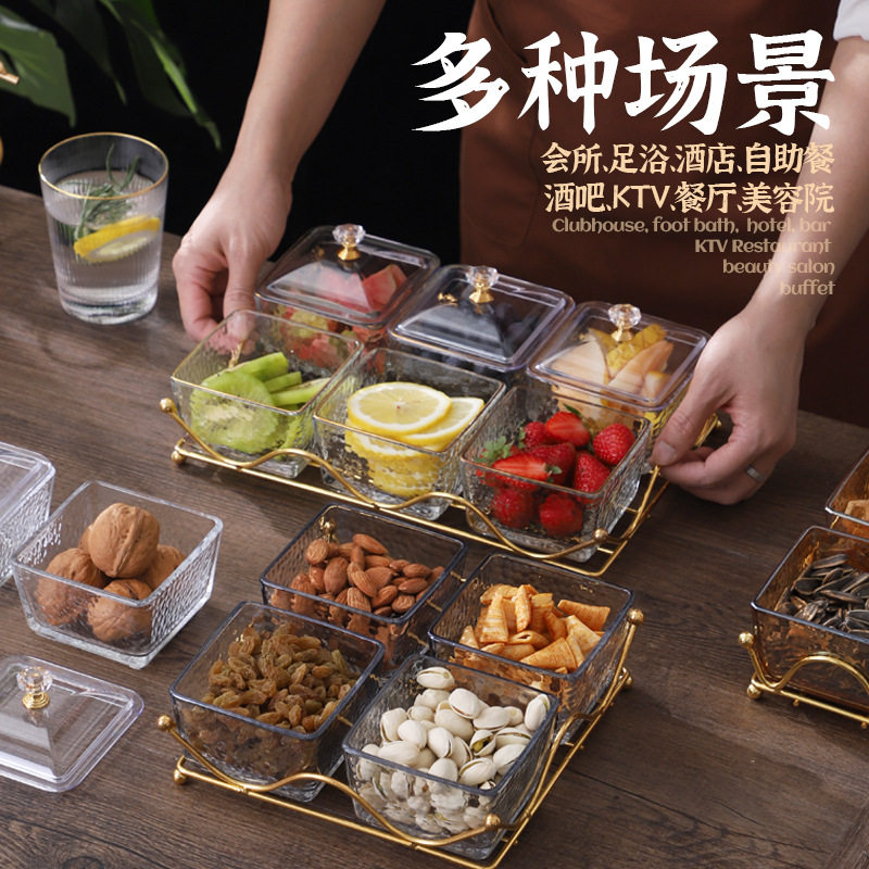 玻璃果盘酒吧KTV足浴商用分格零食盘轻奢干果坚果小吃拼盘碟