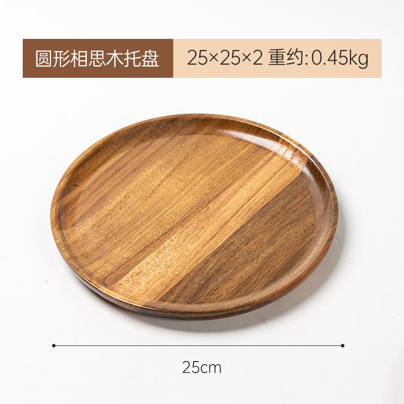 日式托盘木托盘竹托盘商用长方形正方形圆盘木制茶盘餐盘定制刻字