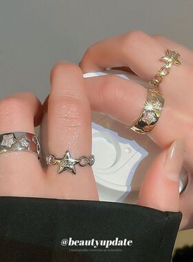 冷淡风简约锆石几何星星开口戒指