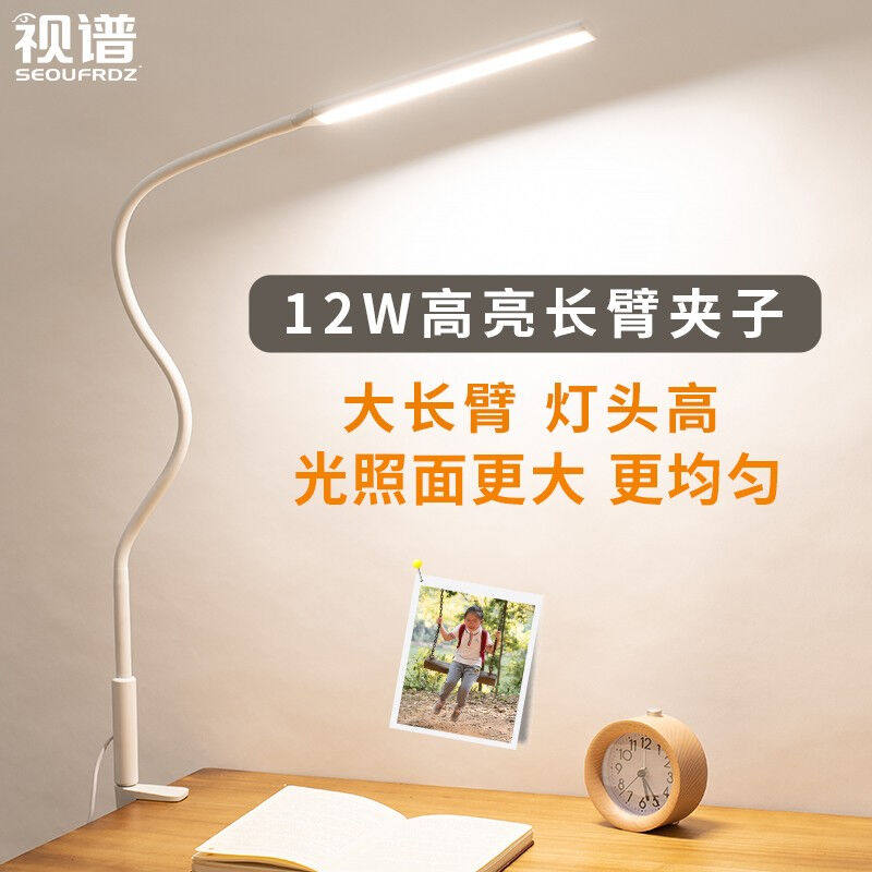 视谱（SHIPU）视谱led台灯护眼儿童夹子灯学生大学生宿舍学习书桌使用感如何?