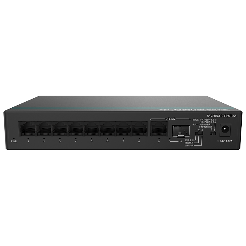 华为数通智选8口千兆POE供电交换机S1730S-L8LP2ST-A1 8口千兆电+1上行电口+1上行光口企业级中小企业高性价比高么？