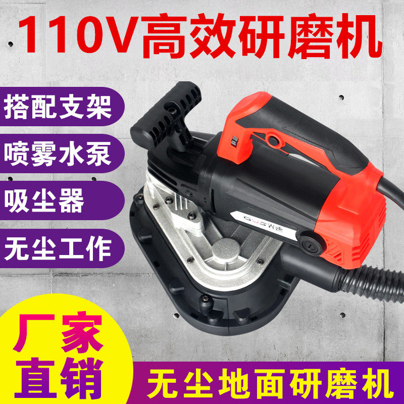 110V三头研磨粗磨机混凝土地坪漆