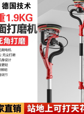超轻腻子打磨机超轻无刷自吸尘墙面打磨机砂纸机无尘抛光多功能砂