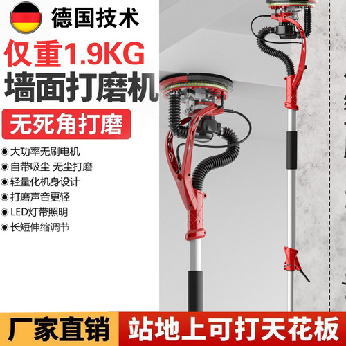 超轻批土打磨机超轻无刷自吸尘墙面打磨机砂纸机无尘抛光多功能砂