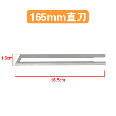 能作手持热切刀配件热熔电热刀片电热刀泡沫切割刀刀片