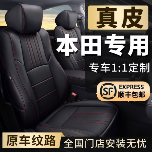 布多5座四季通用翻毛皮汽车座套