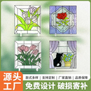 饰玻璃欧式 定制复古彩色艺术玻璃蒂凡尼教堂玻璃门窗装 玻璃可钢化