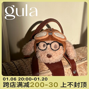 gula【飞行员点点挂件】卡其棕毛绒玩偶可爱卡通小狗公仔包包挂件