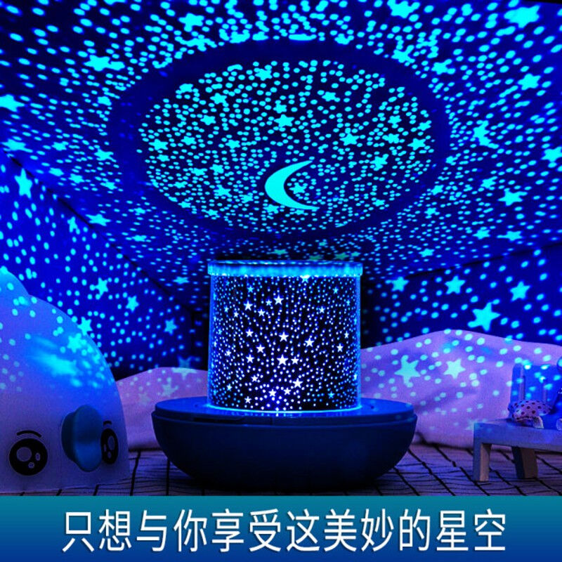 乾越（qianyue）星空投影灯圣诞节礼物送女生生日礼物氛围灯夜灯