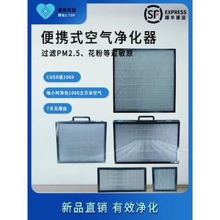 空气净化器CRBox怼脸吹空气消毒机H12家用办公室防雾霾 便携式
