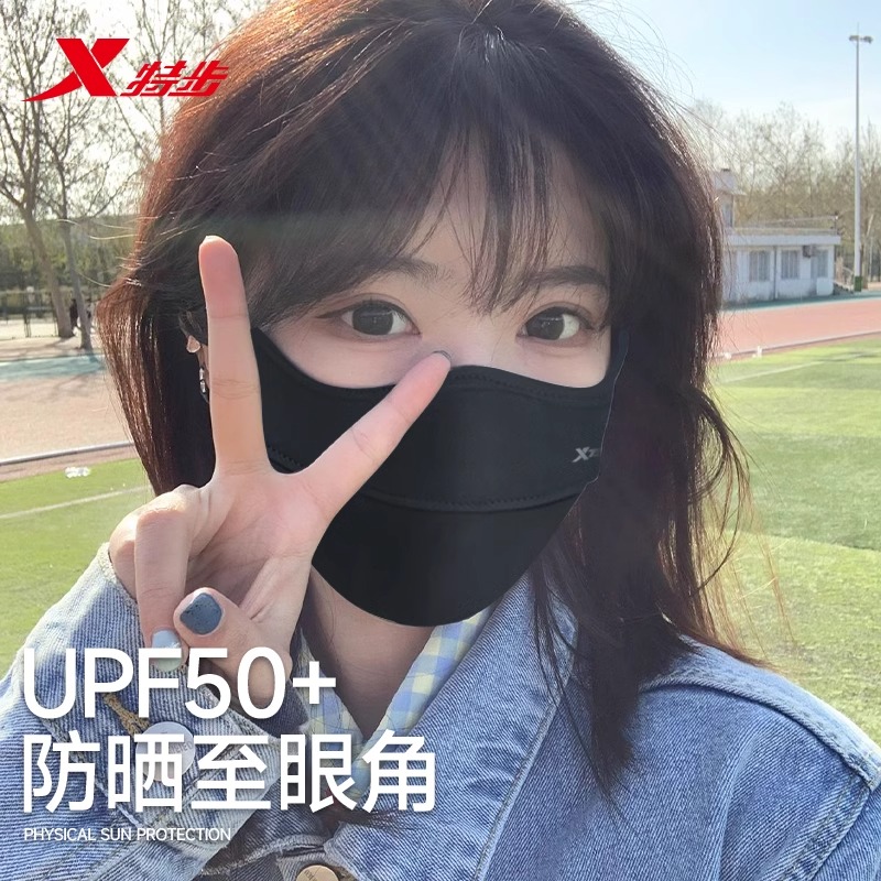 特步防晒口罩女防紫外线2025新款夏季护眼角显脸小高颜值透气遮阳