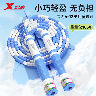 特步2025爆款竹节跳绳热卖20万+