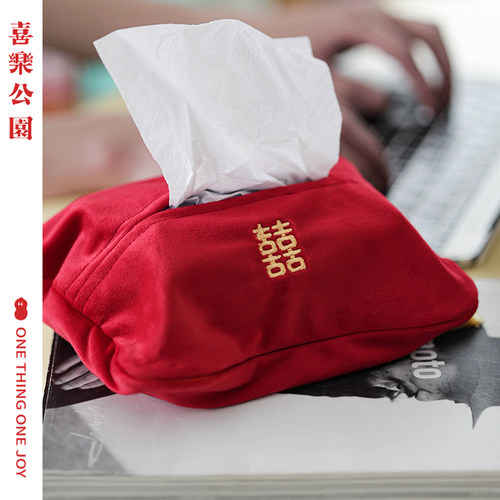 喜乐公园结婚红色喜字纸巾套盒