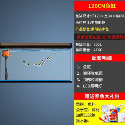 定制鱼缸水族箱中小型客厅家用懒人生态免换水大型超白玻璃缸带柜