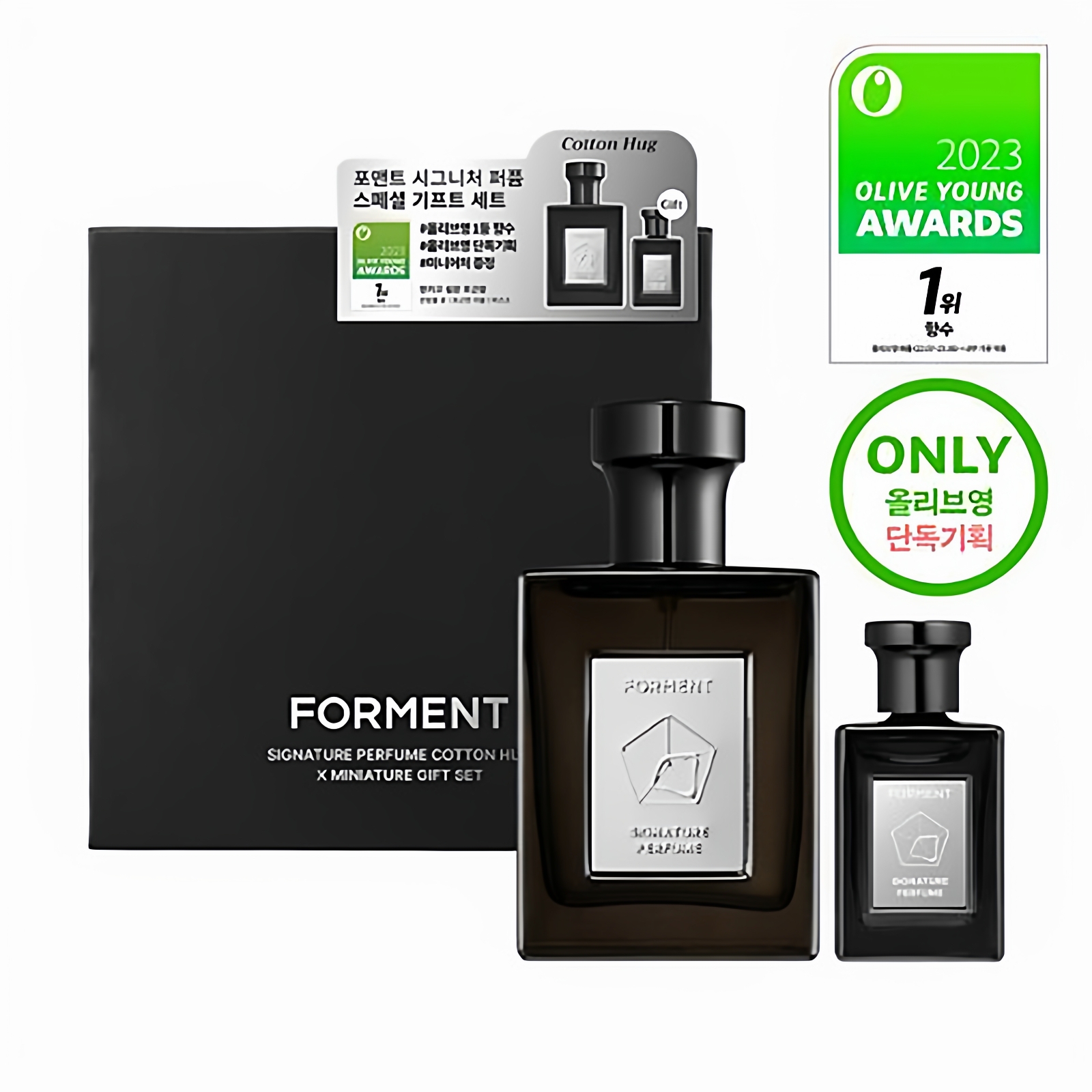 韩国BTS防弹少年田柾国同款FORMENT男士香水黑色限量版