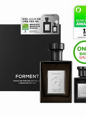 韩国BTS防弹少年田柾国同款FORMENT男士香水黑色限量版