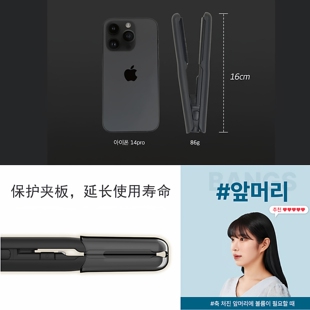 韩国直邮GLAMPALM夹板直卷两用不伤发携带方便美发师专用GP-103CV