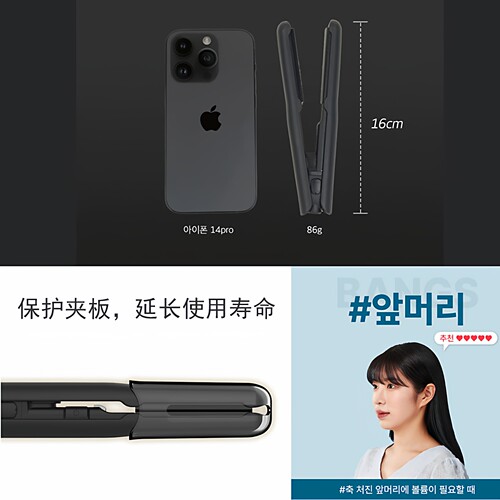 直卷两用不伤发美发师专用