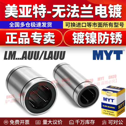美亚特官方店工厂直发