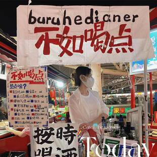 夜市摆摊神器有哪些后备箱摆摊神器装饰布挂布街边夜市广告出摊布