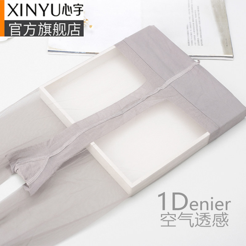 心宇8183连裤袜正品512针1D美腿袜子防勾丝T档夏隐形超薄丝袜透明