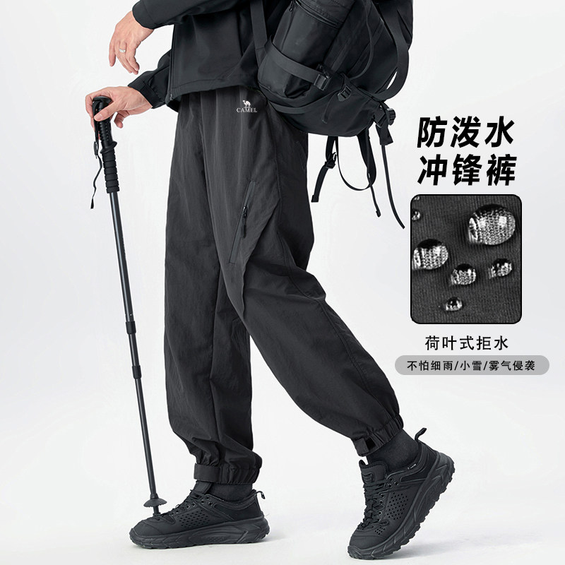 骆驼冲锋裤男士新款秋冬季户外防风防水徒步休闲工装登山伞兵裤子