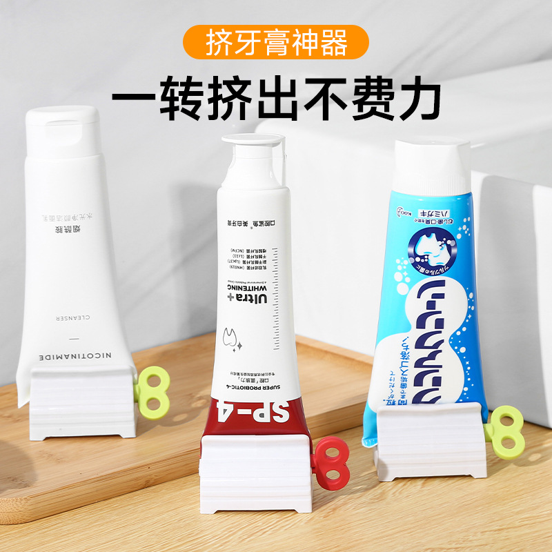 牙膏挤压器懒人挤牙膏神器儿童挤小样洗面奶卫生间手动挤牙膏夹子