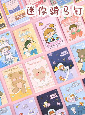 卡通可爱小本子迷你便携口袋记事本学生文具奖品礼物笔记便签本