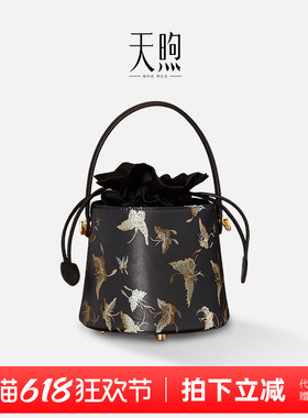 Pmsix天煦水桶包新中式国风经典黑色单肩斜挎手提提花牛皮小包女
