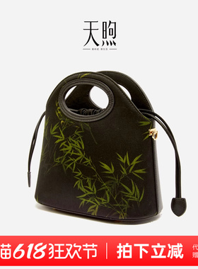 Pmsix天煦香云纱印花竹影清风新中式国风黑色手提斜挎旗袍包包女