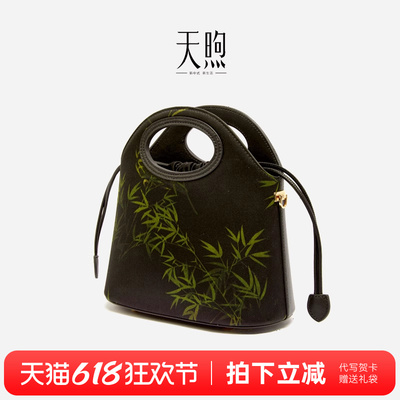 Pmsix天煦香云纱印花竹影