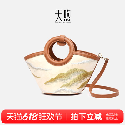 Pmsix天煦新中式国风旗袍
