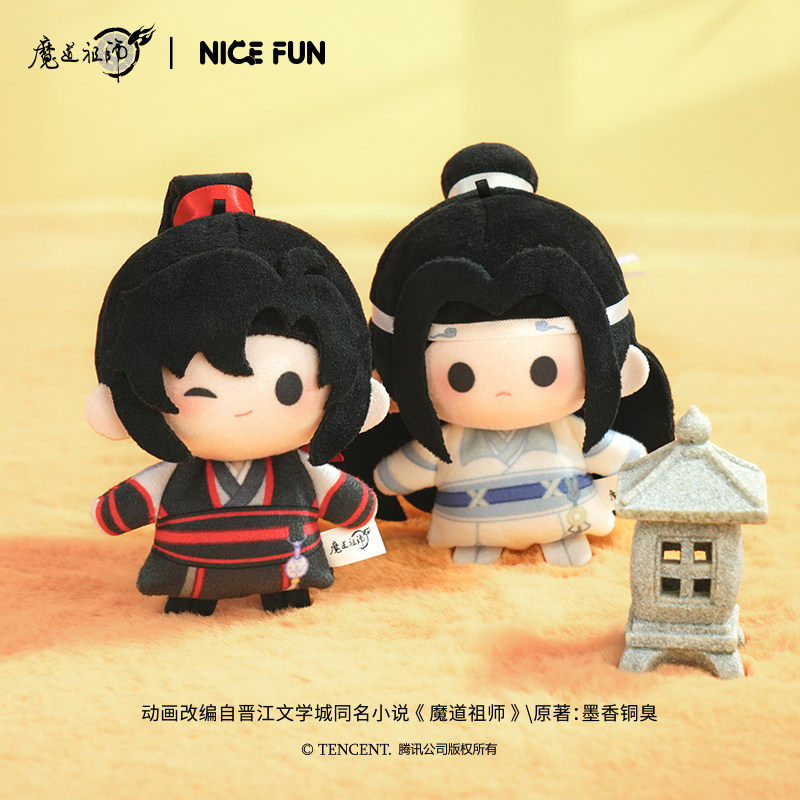 魔道祖师毛绒挂件盲盒图片