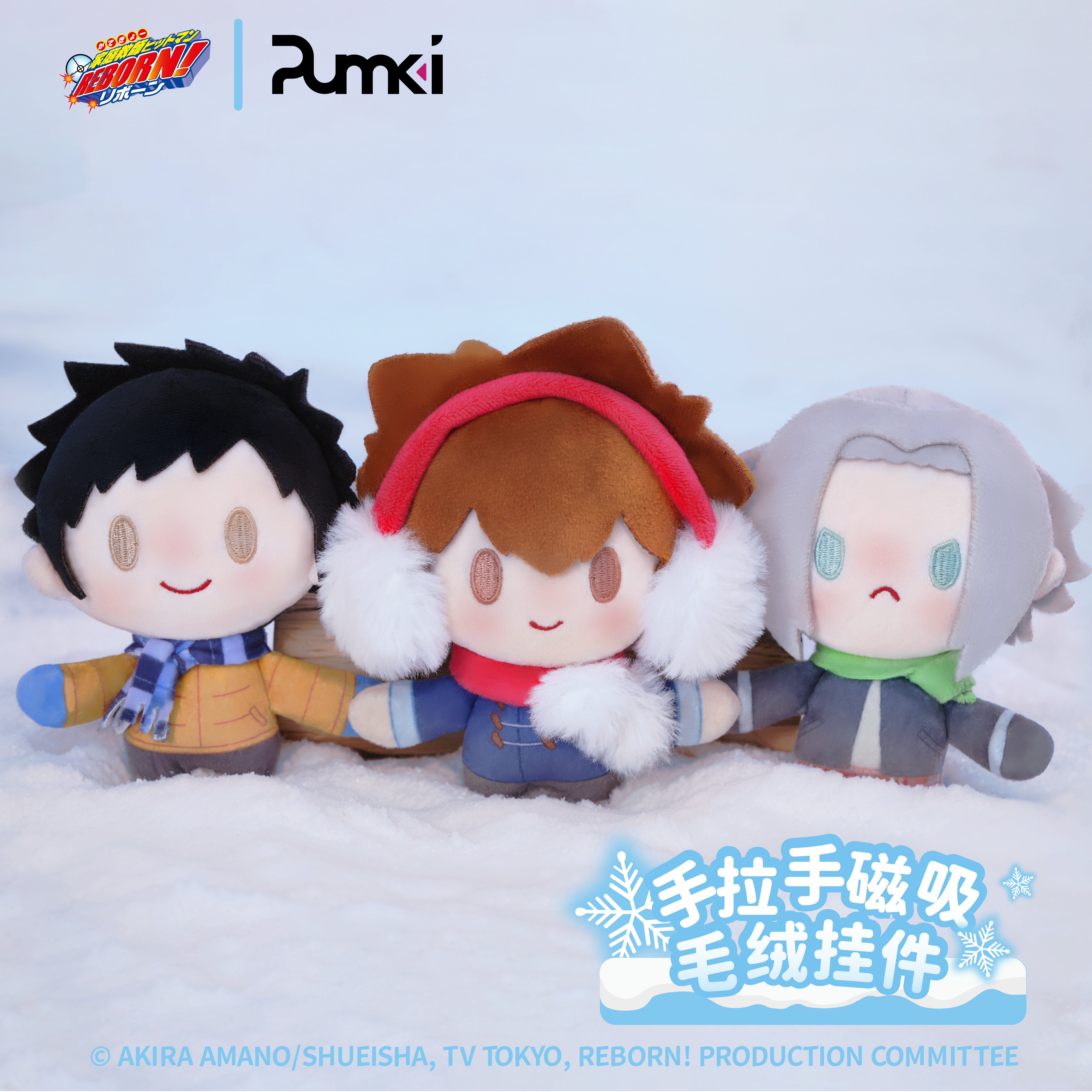 家庭教师磁吸毛绒挂件棉花娃娃