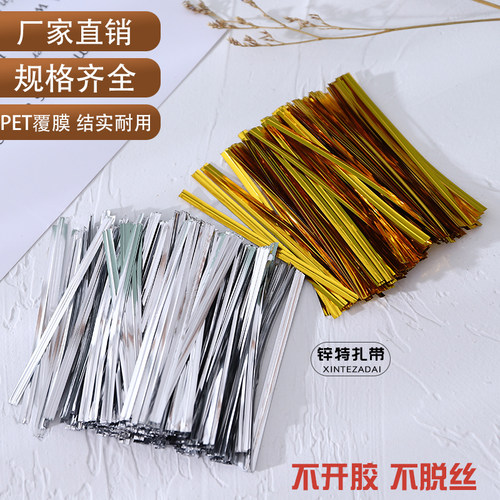 金银扎带厂家直销金色礼品绳