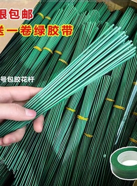 2号花杆丝网花材料手工diy假花包胶绿铁丝玫瑰花钩织加粗仿真花枝
