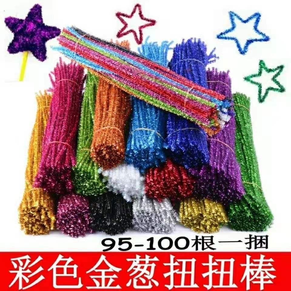 金葱彩色扭扭棒七彩超密锌特扎带彩色毛条材料包加密手工diy编织