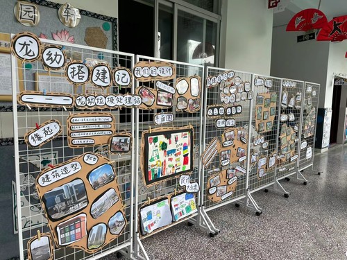 折叠网格架环创幼儿园展示架