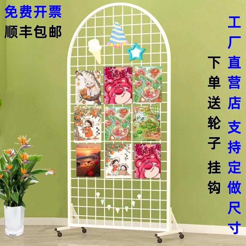 幼儿园作品折叠圆形移动落地网架