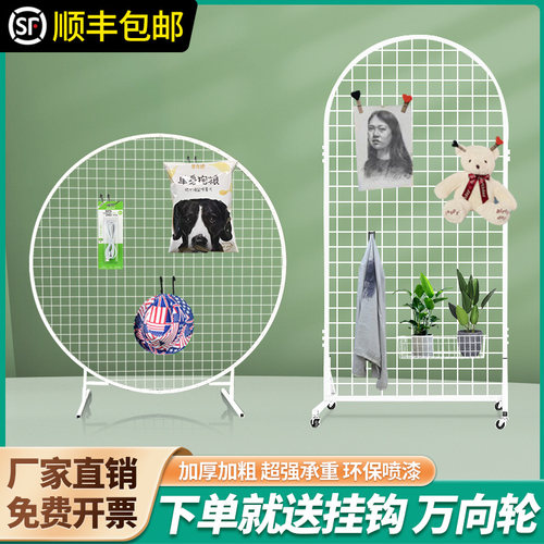 立式落地网格架半圆形折叠展示架