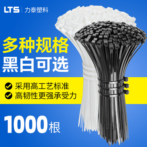 工业级自锁式尼龙扎带勒死高强度