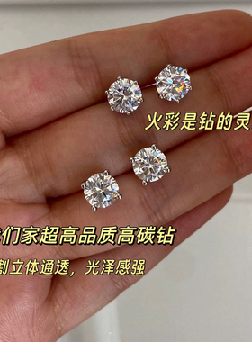 LLuStudio耳畔星光通体纯银爆闪气质单钻石小耳钉耳环