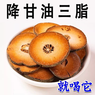 甘油三酯血脂的茶胆固醇高喝什么中老年血栓溶解银杏叶黄精茶包