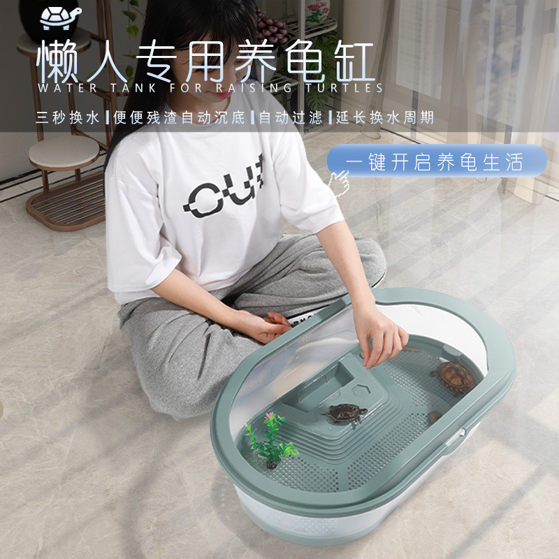 乌龟缸家用生态屋巴西龟盆养殖箱带盖饲养龟造景别墅房子