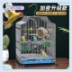 鸟笼家用大号虎皮玄风鹦鹉笼八哥笼相思鸟笼大型繁殖笼金属笼清仓
