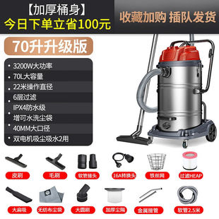 3200W工业用吸尘器大功率大吸力商用桶式 干湿两用大型工厂车