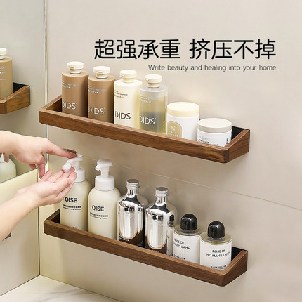 cmeo胡桃木卫生间置物架浴室厕所洗漱洗手台洗手间墙上免打孔架